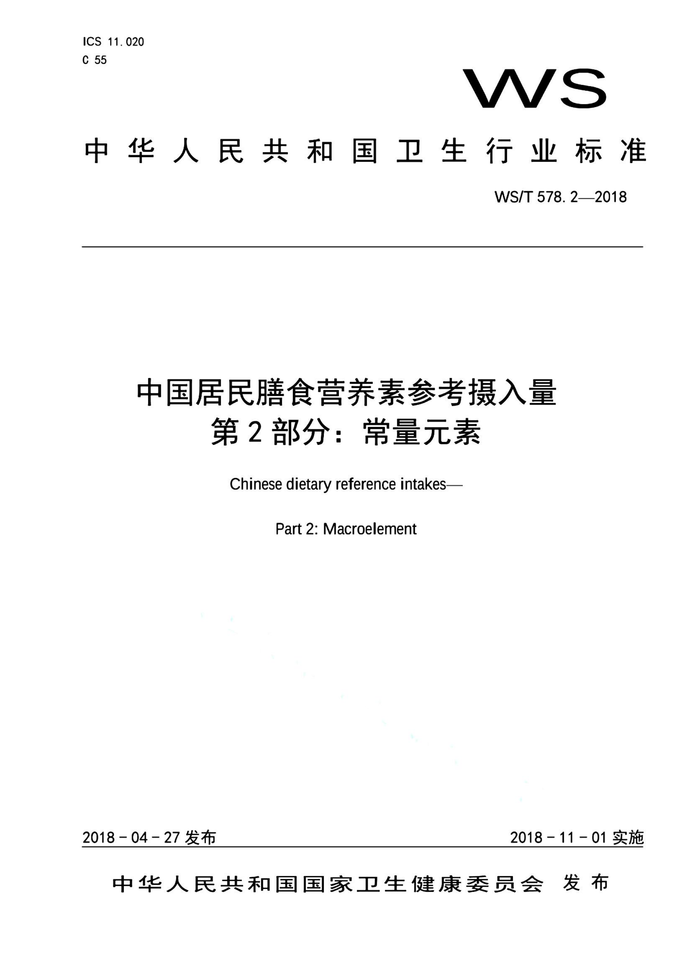 资源详情图